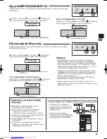 Предварительный просмотр 67 страницы Sharp SJ-RM320T Operation Manual