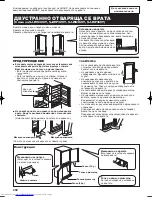 Предварительный просмотр 202 страницы Sharp SJ-RM320T Operation Manual