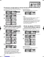 Предварительный просмотр 218 страницы Sharp SJ-RM320T Operation Manual