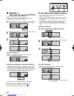 Предварительный просмотр 220 страницы Sharp SJ-RM320T Operation Manual