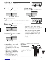 Предварительный просмотр 221 страницы Sharp SJ-RM320T Operation Manual