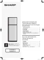 Sharp SJ-SC451V Operation Manual preview