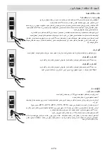 Предварительный просмотр 27 страницы Sharp SJ-SRD675M-SS2 User Manual