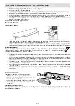 Preview for 19 page of Sharp SJ-T1227M5W-UA User Manual