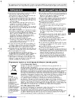 Preview for 27 page of Sharp SJ-TD591S Operation Manual