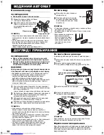 Preview for 90 page of Sharp SJ-TD591S Operation Manual