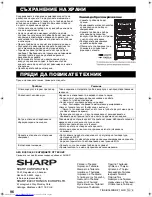 Preview for 96 page of Sharp SJ-TD591S Operation Manual