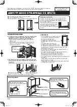 Preview for 114 page of Sharp SJ-WM322T Operation Manual