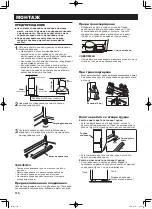 Preview for 116 page of Sharp SJ-WM322T Operation Manual