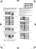 Preview for 120 page of Sharp SJ-WM322T Operation Manual