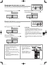 Preview for 121 page of Sharp SJ-WM322T Operation Manual