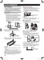 Preview for 126 page of Sharp SJ-WM322T Operation Manual