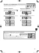 Preview for 129 page of Sharp SJ-WM322T Operation Manual