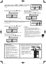 Preview for 131 page of Sharp SJ-WM322T Operation Manual