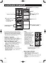 Preview for 142 page of Sharp SJ-WM322T Operation Manual