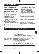 Preview for 143 page of Sharp SJ-WM322T Operation Manual