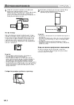 Preview for 134 page of Sharp SJ-X300 Operation Manual