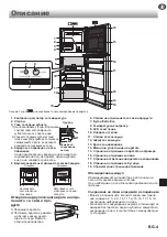 Preview for 143 page of Sharp SJ-X300 Operation Manual