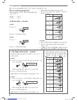 Preview for 8 page of Sharp SJ-X43GP Operation Manual