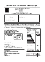 Preview for 2 page of Sharp SJ-XE55PM Operation Manual