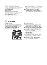 Preview for 4 page of Sharp SJ-XE55PM Operation Manual