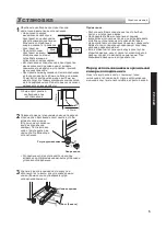 Preview for 5 page of Sharp SJ-XE55PM Operation Manual