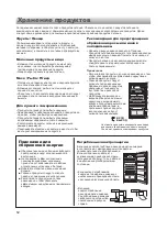 Preview for 12 page of Sharp SJ-XE55PM Operation Manual