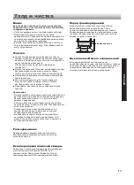 Preview for 13 page of Sharp SJ-XE55PM Operation Manual