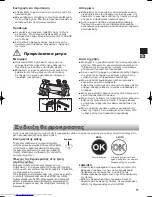 Предварительный просмотр 71 страницы Sharp SJ-XE680M Operation Manual