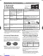 Предварительный просмотр 74 страницы Sharp SJ-XE680M Operation Manual