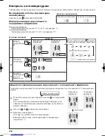 Предварительный просмотр 232 страницы Sharp SJ-XE680M Operation Manual