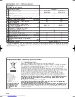 Предварительный просмотр 238 страницы Sharp SJ-XE680M Operation Manual