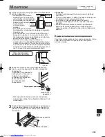 Предварительный просмотр 241 страницы Sharp SJ-XE680M Operation Manual