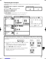 Предварительный просмотр 245 страницы Sharp SJ-XE680M Operation Manual