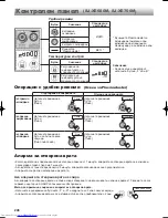 Предварительный просмотр 246 страницы Sharp SJ-XE680M Operation Manual