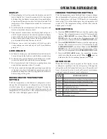 Предварительный просмотр 15 страницы Sharp SJG2351FS Operation Manual & Installation Instructions