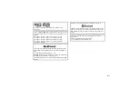 Preview for 28 page of Sharp SoftBank 812SH Instruction Manual