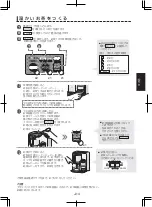 Предварительный просмотр 69 страницы Sharp TE-T56U Operation Manual