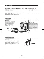 Предварительный просмотр 72 страницы Sharp TE-T56U Operation Manual