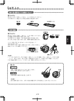 Предварительный просмотр 73 страницы Sharp TE-T56U Operation Manual