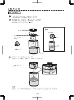 Предварительный просмотр 76 страницы Sharp TE-T56U Operation Manual