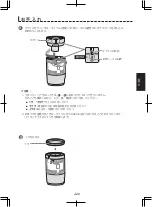 Предварительный просмотр 77 страницы Sharp TE-T56U Operation Manual