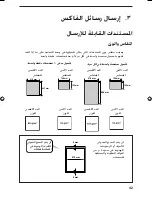 Предварительный просмотр 148 страницы Sharp UX-556 Operation Manual