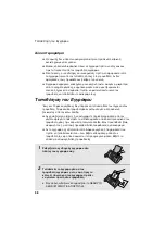 Preview for 252 page of Sharp UX-B30 Operation Manual