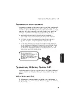 Preview for 285 page of Sharp UX-B30 Operation Manual