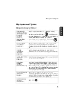 Preview for 307 page of Sharp UX-B30 Operation Manual