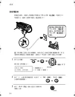 Preview for 209 page of Sharp UX-E800 Operation Manual