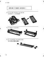 Preview for 213 page of Sharp UX-E800 Operation Manual