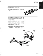 Preview for 214 page of Sharp UX-E800 Operation Manual