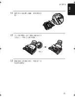 Preview for 216 page of Sharp UX-E800 Operation Manual